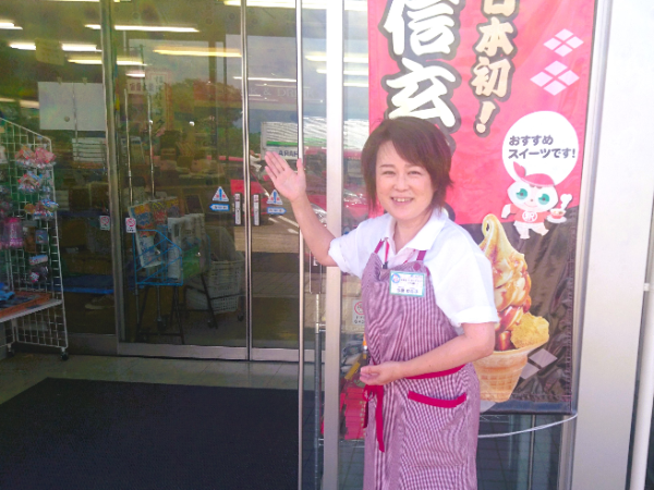 釈迦堂PA(下り)のアルバイト・バイト求人情報-03