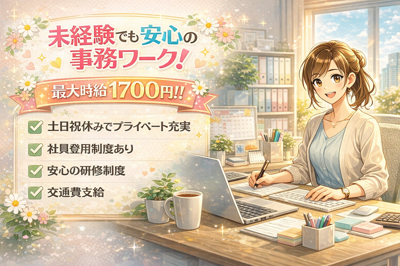 京阪空調工業株式会社の求人・転職情報