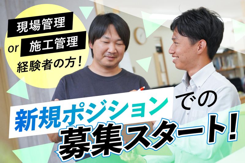 株式会社TOCの求人・転職情報