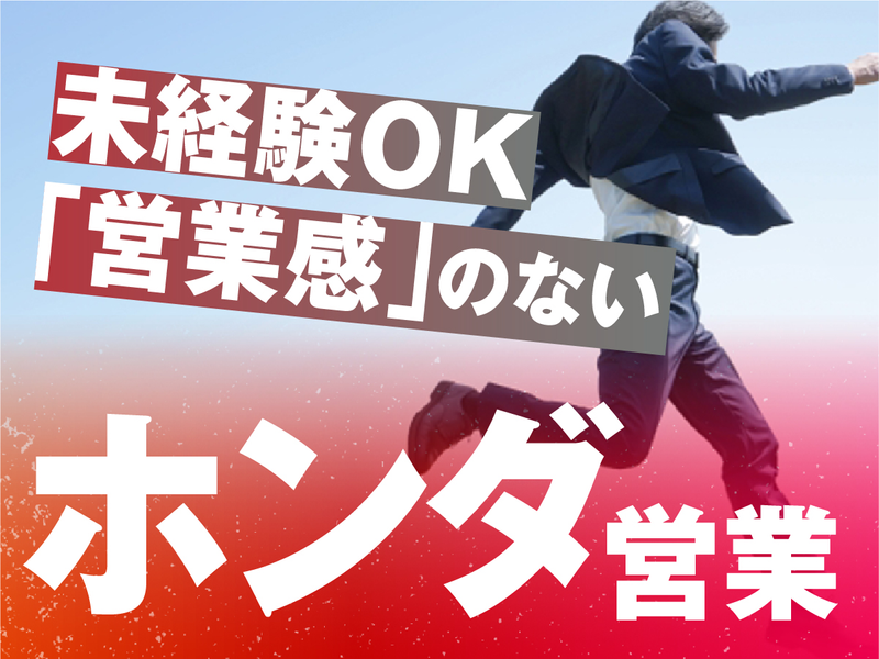 昭和自動車工業株式会社-0003の求人・転職情報
