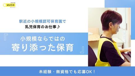 エフィラグループ株式会社の求人・転職情報