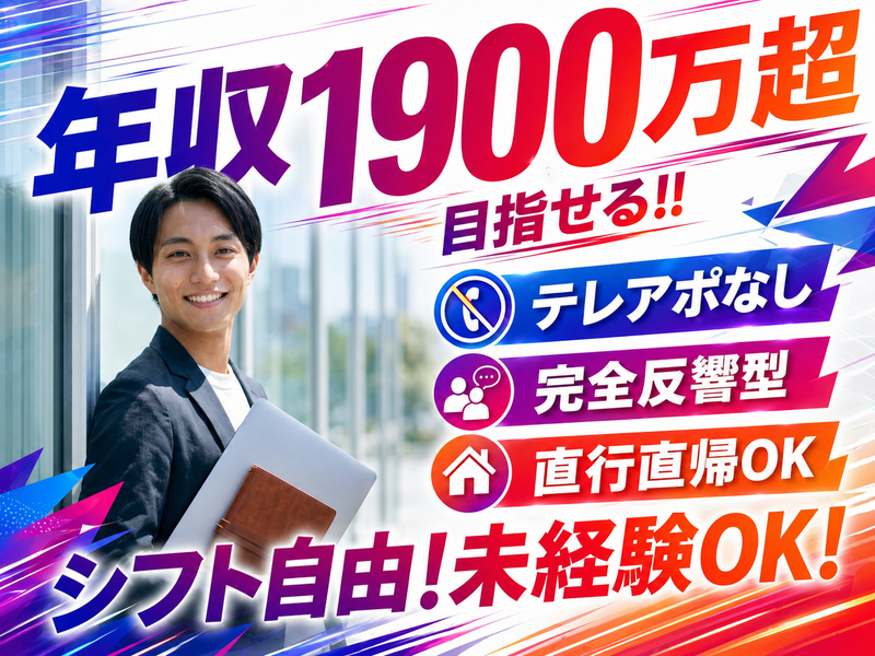 株式会社クローバーの求人・転職情報
