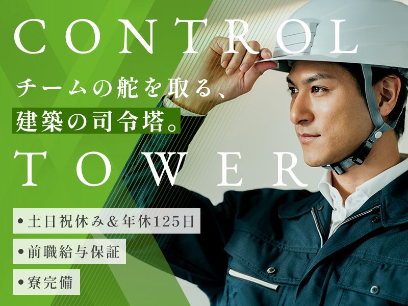 株式会社明藤リンクのアルバイト・バイト求人情報-05