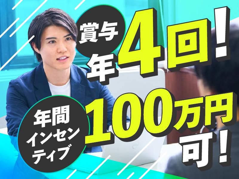 教育情報パートナーズ株式会社の求人・転職情報