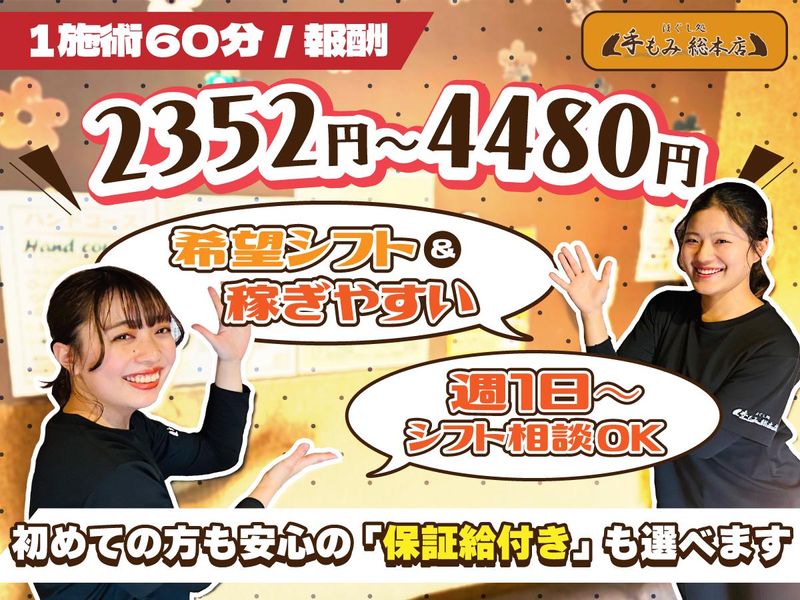 株式会社ローヤルプロジェクトの求人・転職情報