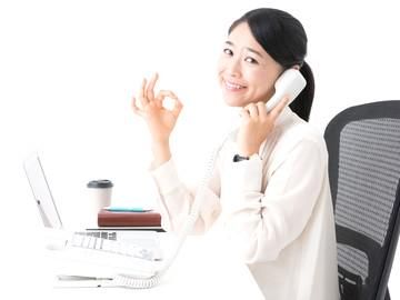 ライジングサン協同組合の求人・転職情報