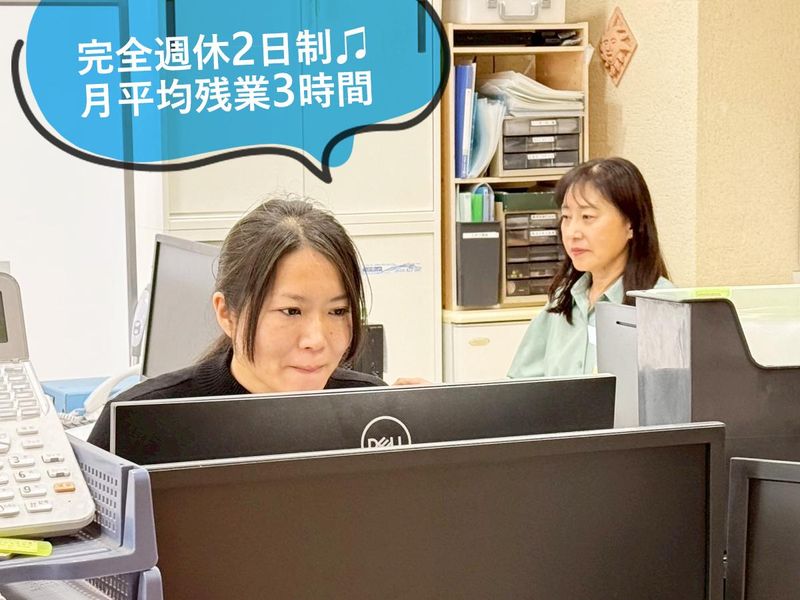 株式会社Myアセットのアルバイト・バイト求人情報-04