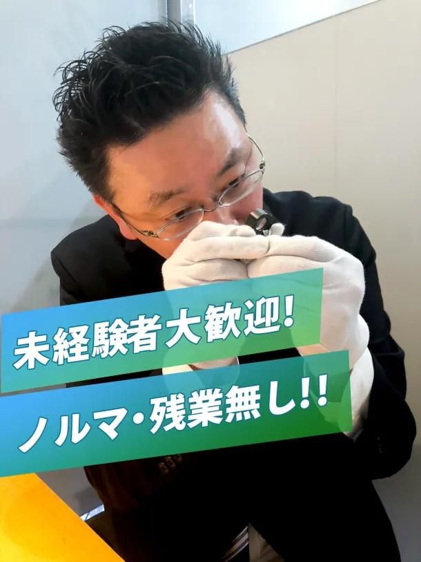 株式会社kochiraの求人・転職情報