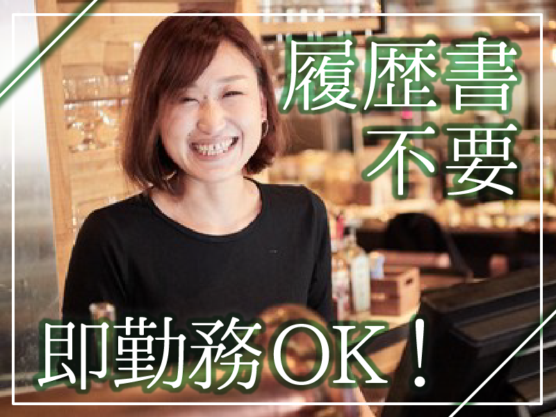 クラフト麦酒ビストロ クラフトマン五反田のアルバイト・バイト求人情報-03