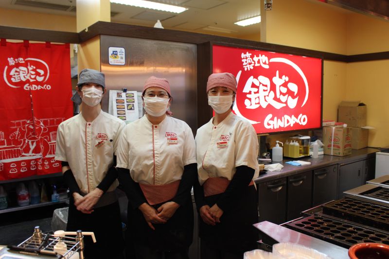 築地銀だこ　ららぽーと磐田店の求人1