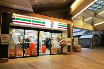 セブン-イレブン小田急マルシェ永山店の求人情報