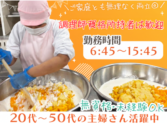 シダックス大新東ヒューマンサービス株式会社の求人・転職情報