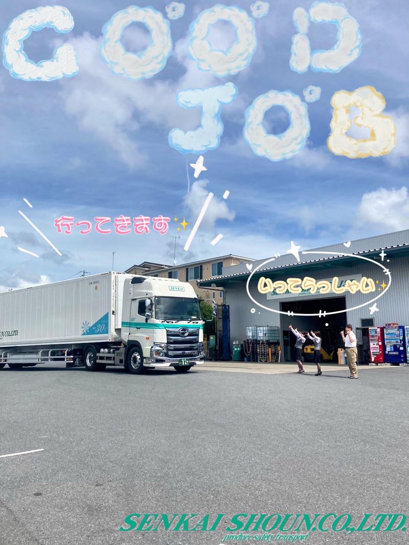 泉海商運株式会社　成田営業所のアルバイト・バイト求人情報-04
