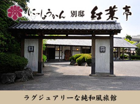 HMIホテルグループ　長崎にっしょうかんのアルバイト・バイト求人情報-04