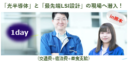 九州電子株式会社