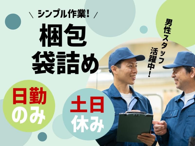 富士テクノロジー株式会社　50138