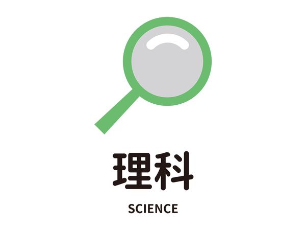 アイティーチャー/アイ・メディカ株式会社 理科・大阪府萱島駅の求人・転職情報