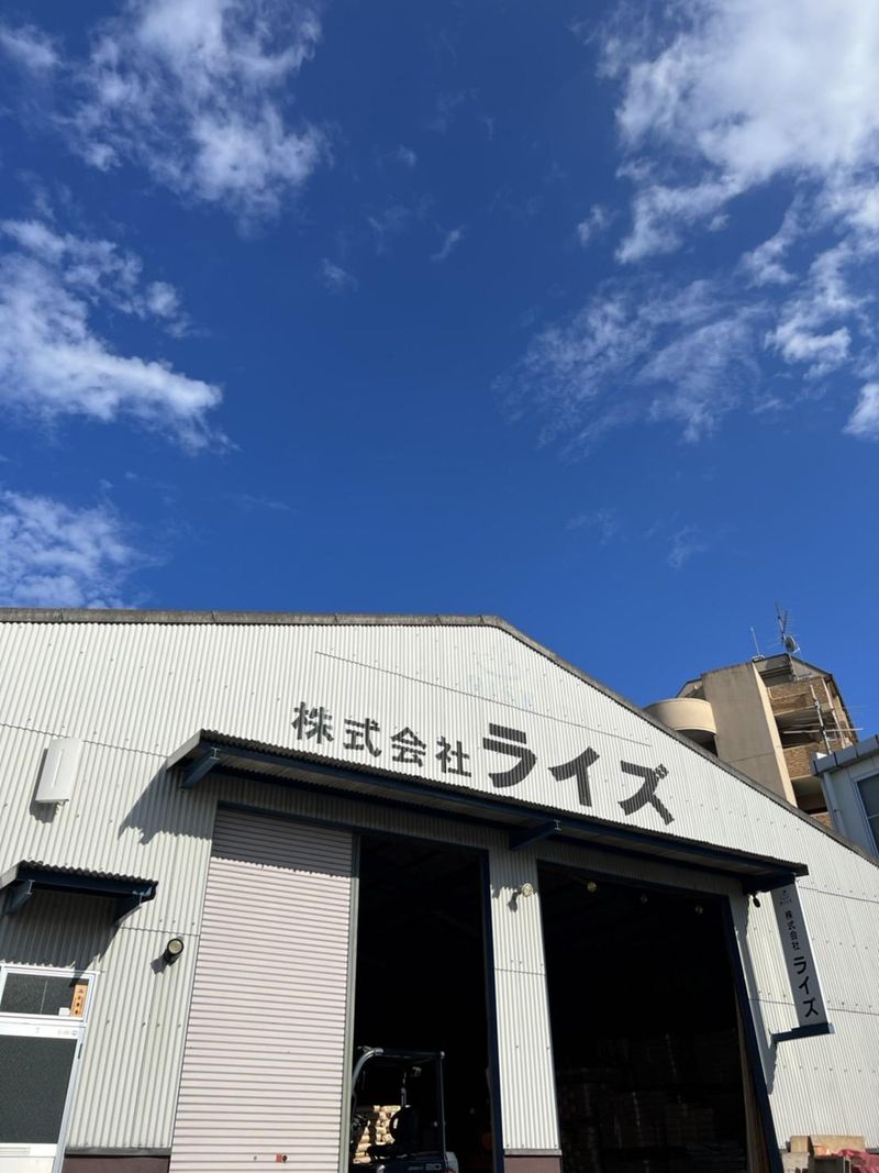 株式会社ライズのアルバイト・バイト求人情報-02