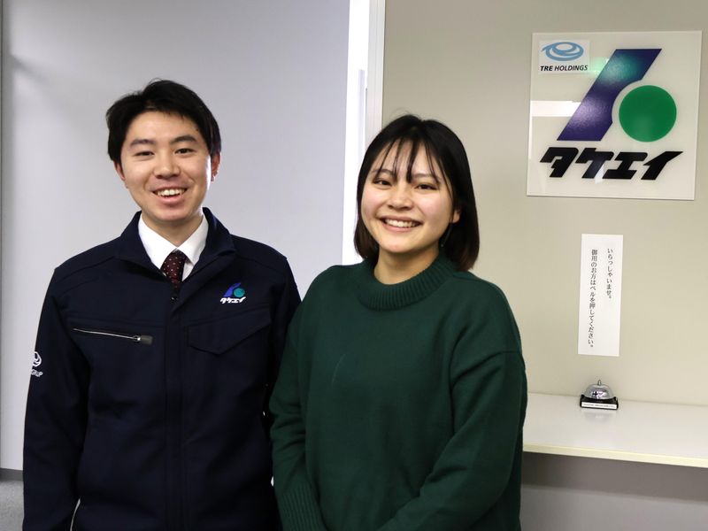 株式会社タケエイ-0004の求人・転職情報