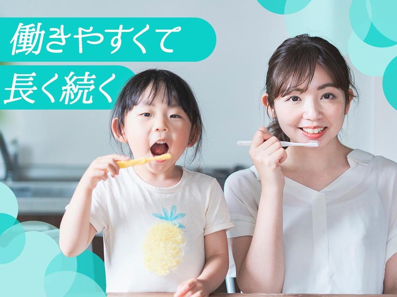 株式会社アサヒエージェントのアルバイト・バイト求人情報-02