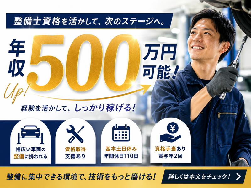 河合物産株式会社