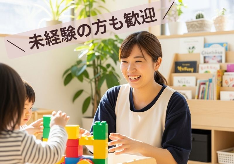 南河学園附属国分保育園の求人・転職情報