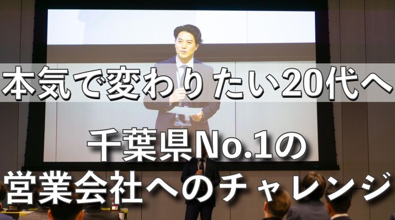 DoorCrawl株式会社の求人・転職情報