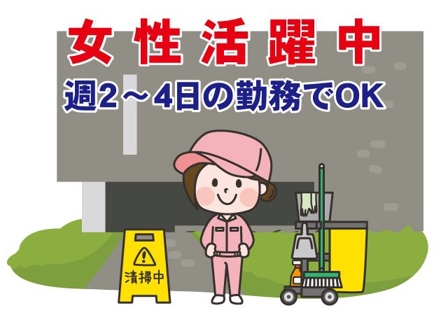 東洋ポリーズ株式会社の求人・転職情報