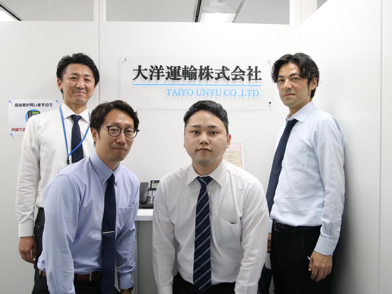 大洋運輸株式会社の求人・転職情報