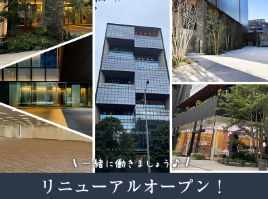 一般社団法人慶東会　の求人・転職情報