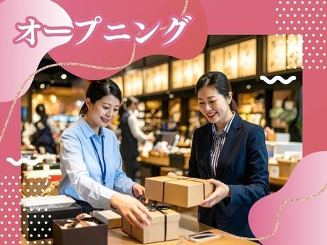 株式会社ディンプルの求人・転職情報