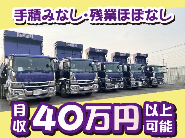 株式会社SASAKIの求人・転職情報