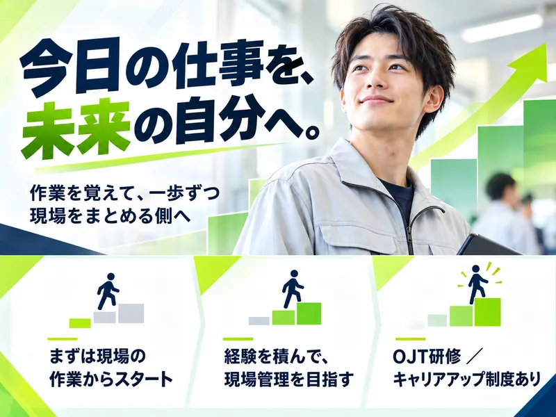 株式会社NEXTスタッフサービス/NKSke52000のアルバイト・バイト求人情報