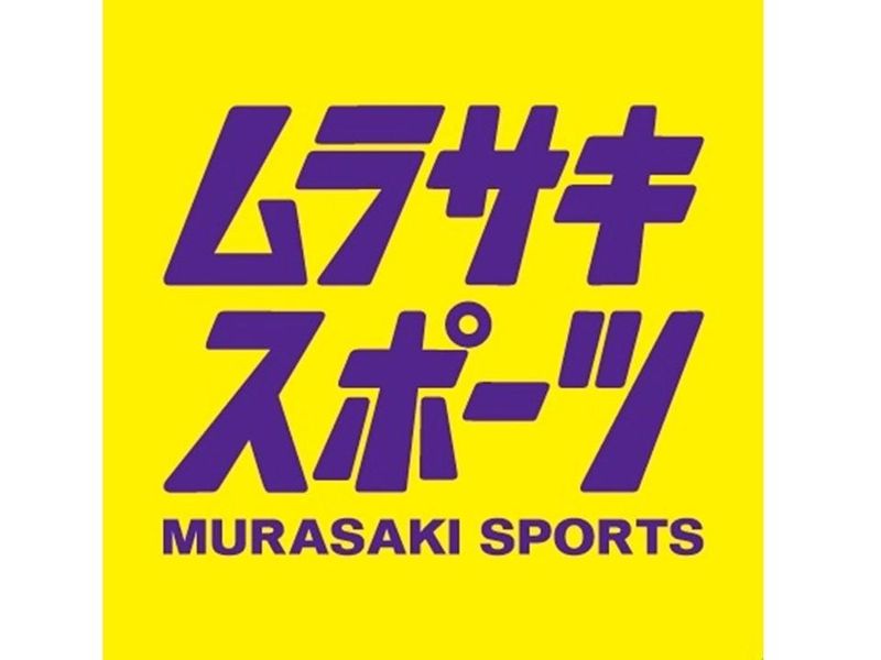 ムラサキスポーツ　イオンモール秋田店のアルバイト・バイト求人情報-04