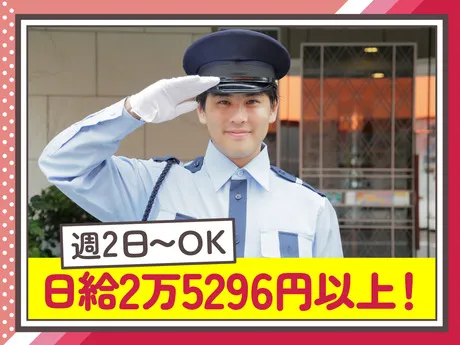 株式会社フルキャストアドバンスのアルバイト・バイト求人情報