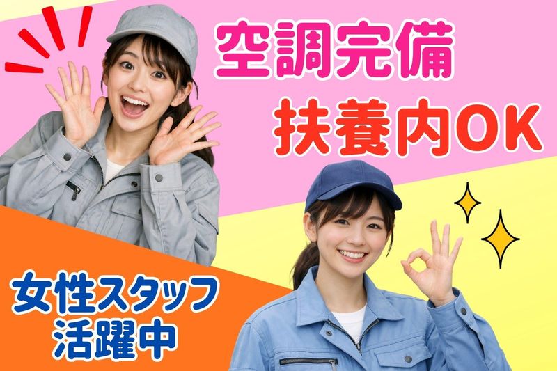 株式会社九州クラフトマンシップのアルバイト・バイト求人情報-17