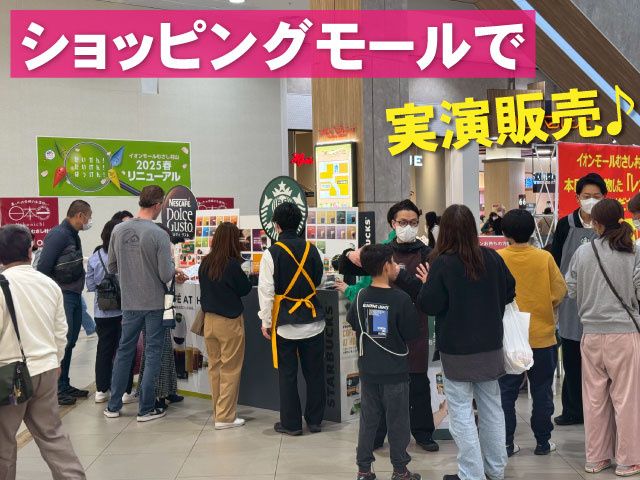 株式会社WithGrit〈ウィズグリット〉の求人情報