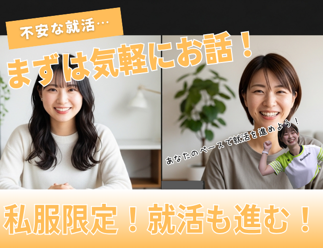 株式会社ソフネットジャパン