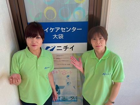 株式会社ニチイ学館の求人・転職情報
