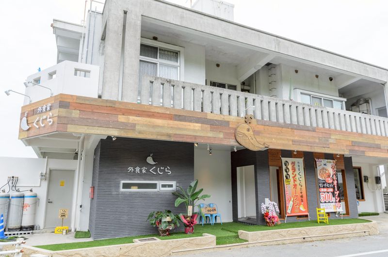 外食家くじらの求人・転職情報