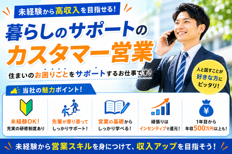 株式会社ビビッドグループの求人・転職情報
