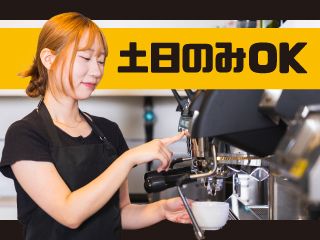 エクセルシオールカフェ 渋谷サクラステージ店のアルバイト・バイト求人情報-41