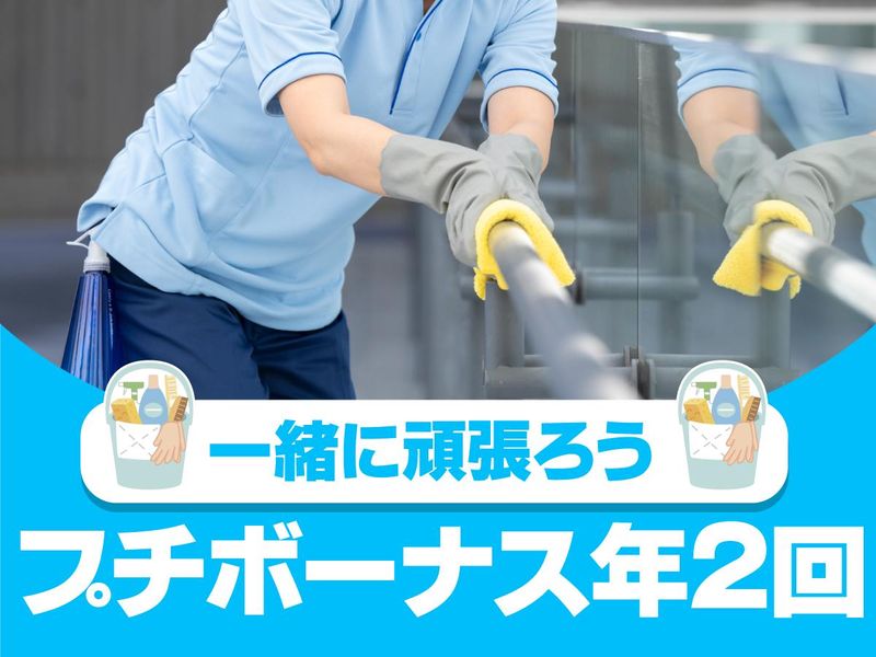花椿テクノサービス株式会社のアルバイト・バイト求人情報-05