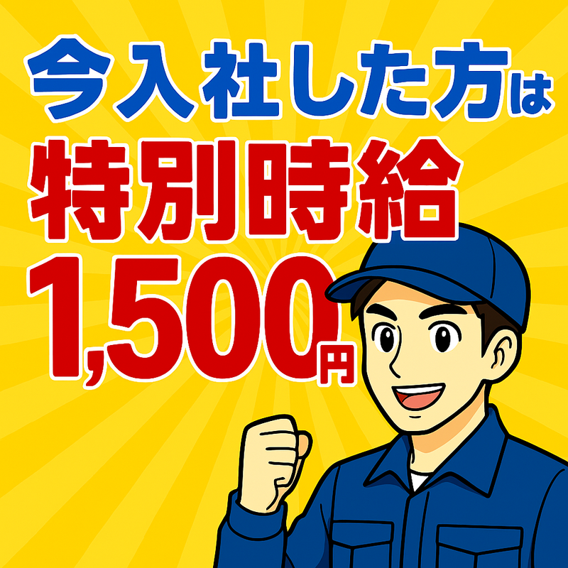 株式会社アンティ