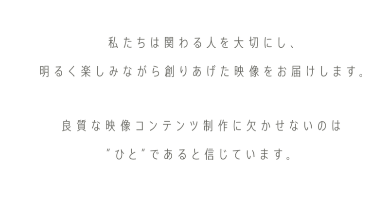 株式会社キャンディーフィルムの求人情報