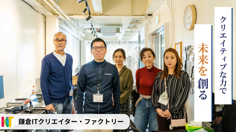 株式会社ゴーサバイバーの求人・転職情報