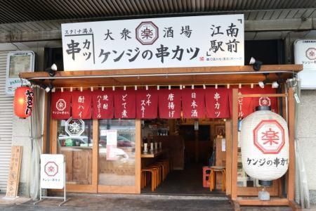 株式会社ジェイライズ-0002の求人・転職情報