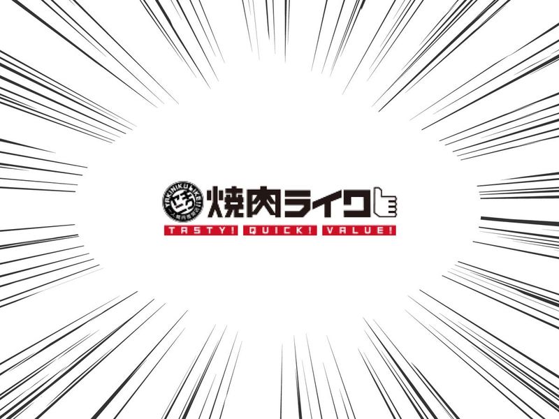 焼肉ライク 両国店のアルバイト・バイト求人情報-01