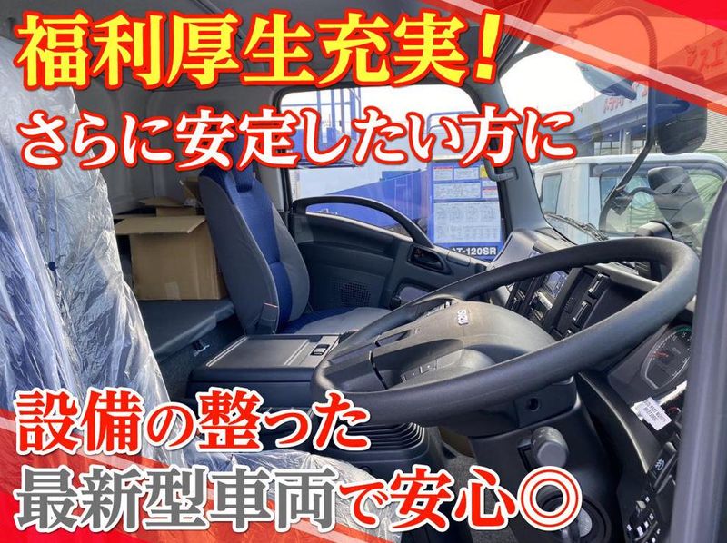 株式会社タドコロ物流　本社のアルバイト・バイト求人情報-03