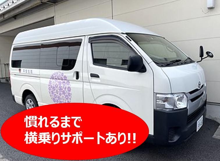株式会社平安生花のアルバイト・バイト求人情報-03